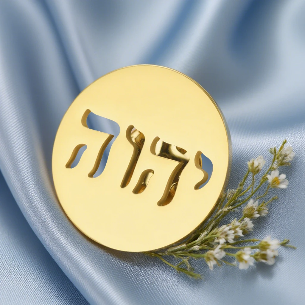 Dawapara Yahweh YHWH Hebräisches Alphabet Brosche Pins Bibelvers Jehovah Jüdischer Name Gottes Edelstahlschmuck – Detail 8