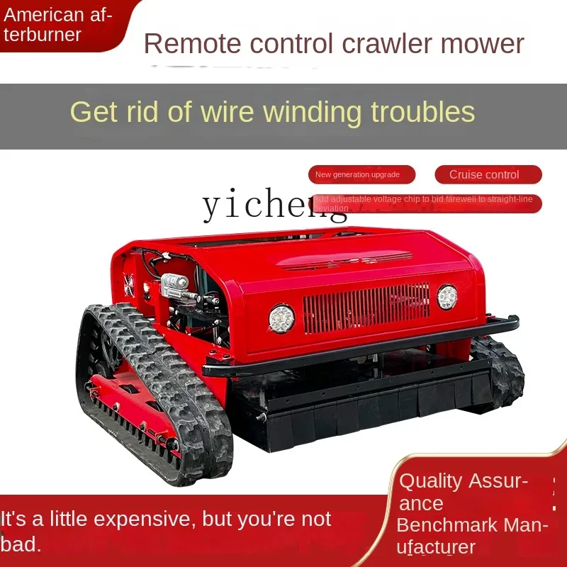 ZC remote control crawler lawn mower multi-functional lawn crusher agricultural household four-wheel drive self-propelled