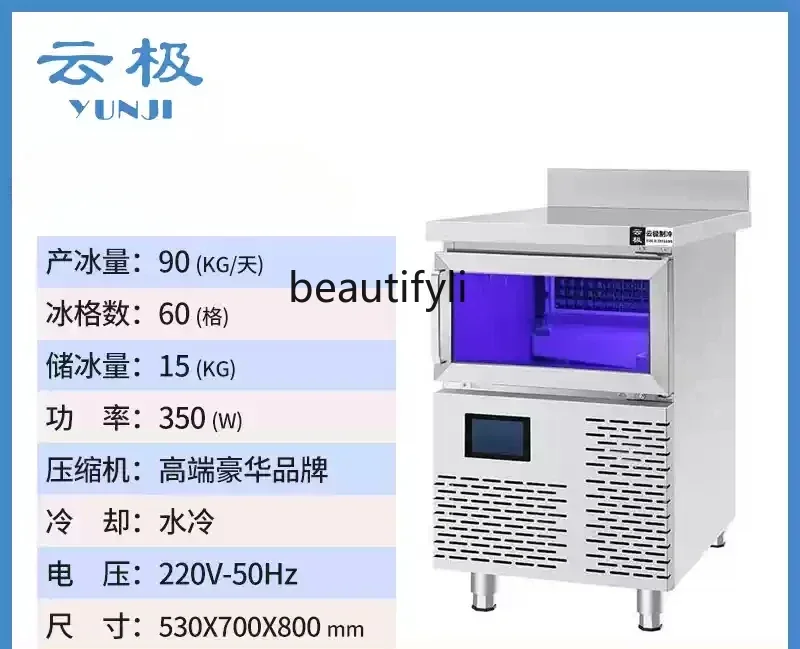 lt Ice machine commercial bar all-in-one machine milk tea shop large automatic crescent ice making commercial square ice water