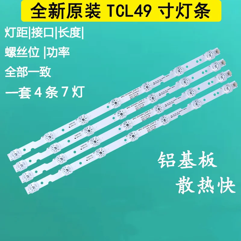 4PCS LED Strip JL.D49071330-365AS-M_V03 GIC49LB43-3030F2.1D 49HR330M07A0 V3 4C-LB4907-HR01J For 49A260 49A26149F6F 49D6 49V2