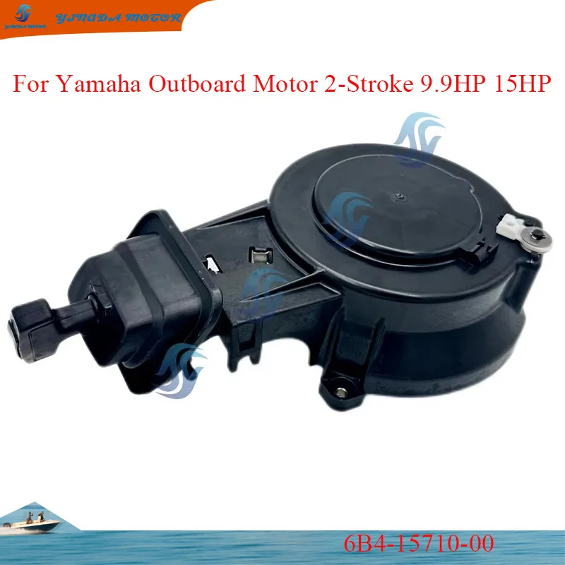 

6B4-15710-00 Стартер в сборе для подвесного мотора Yamaha, 2-тактный, 9,9 л.с., 15 л.с., аксессуары для лодок, прямые поставки от производителя