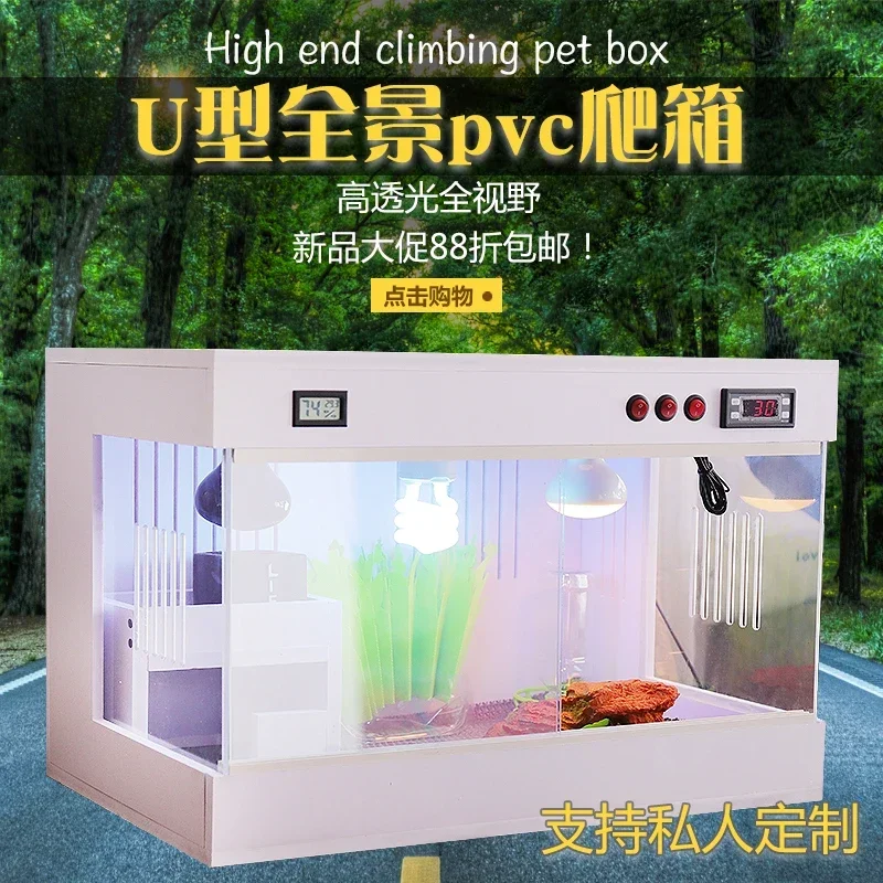 PVC climbing box climbing pet feeding box feeding tank turtle tortoise pet incubator heating incubator