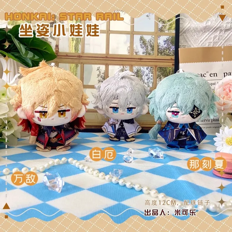 Honkai:Star Rail Plush Toy Stuffed Doll Anaxagoras Soft Pendant Mydei Phainon Castorice Tribios The Herta  Hyacinthia Fans Gifts