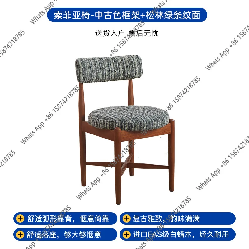 Pre-Designer Solid Wood Dining Chair Home Living Room Dining Chair Vintage Single Chair Bedroom Dressing Back Fabric