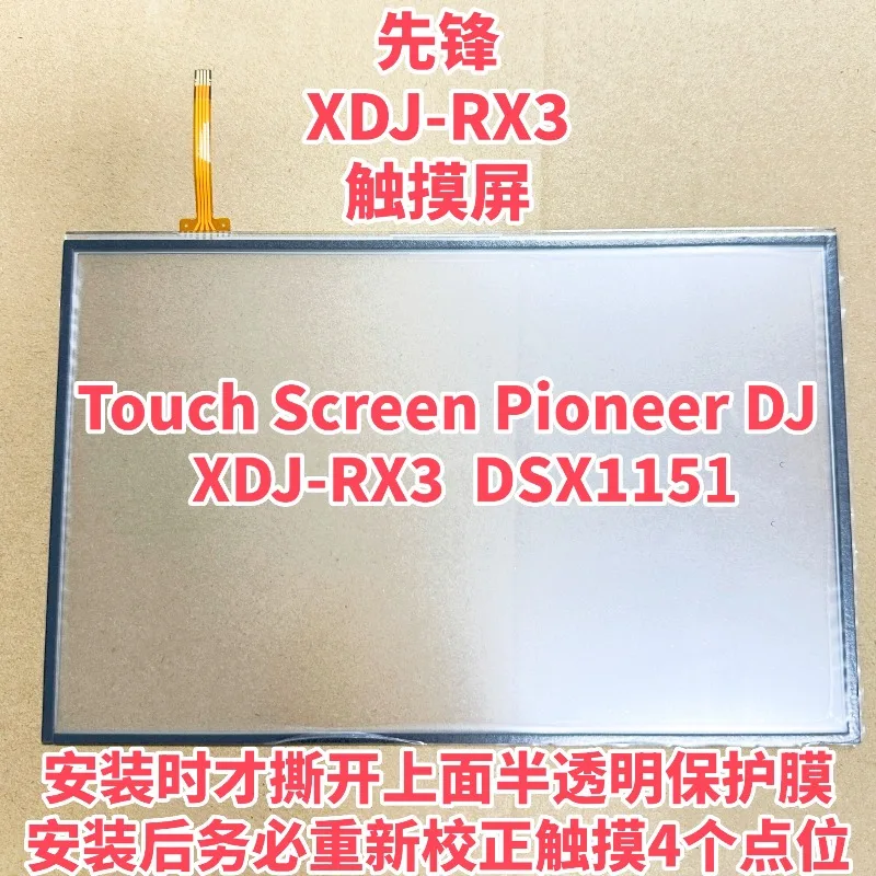 Pioneer xdjrx3 máquina todo en uno con pantalla táctil, pantalla LCD dsx1151, pantalla dwx4601