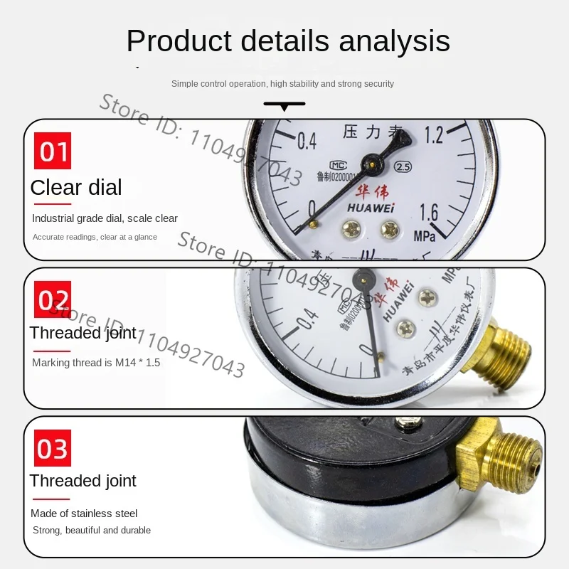 Three-phase belt air compressor pressure gauge Large air compressor 380V voltmeter Air pump barometer accessories