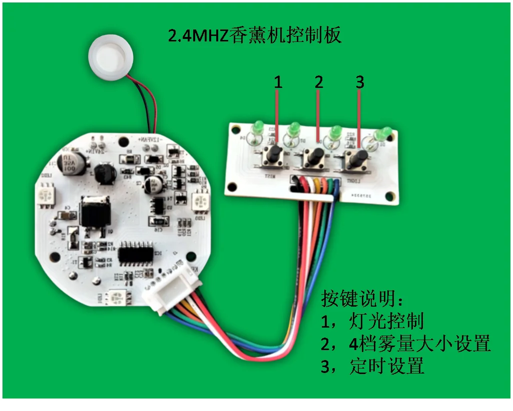 12/24V 2.4MHZ Atomizer Diffuser Humidifier Control Motherboard