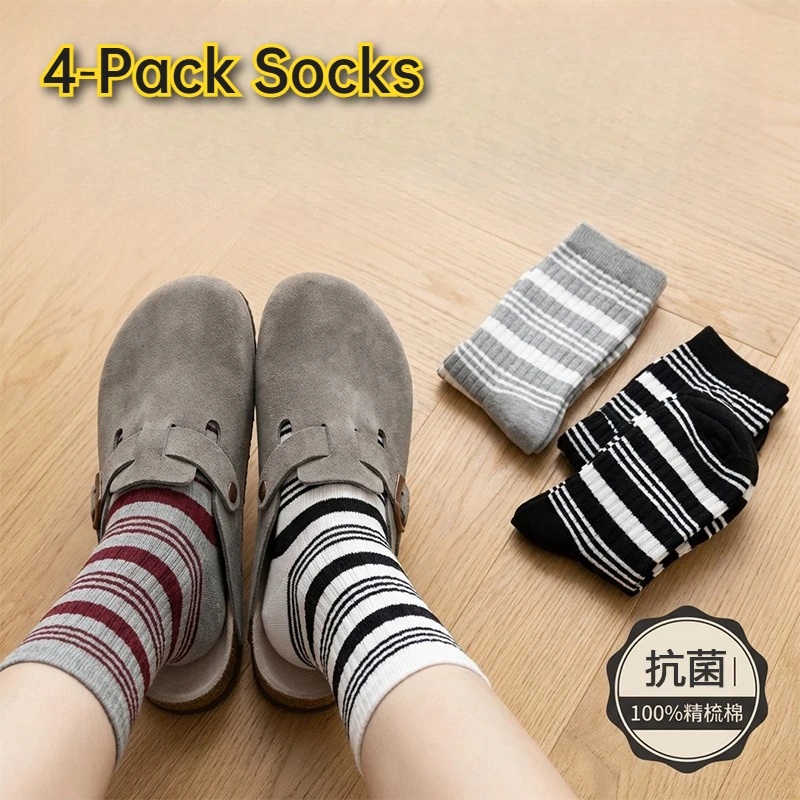 4‑Pack Women Retro Contrast Striped Crew Socks Combed Cotton Breathable Slouch Long Socks All‑Season Soft Casual Knit Socks