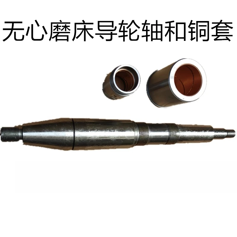 1050 عجلة توجيه الطحن بدون مركز 1080 #4