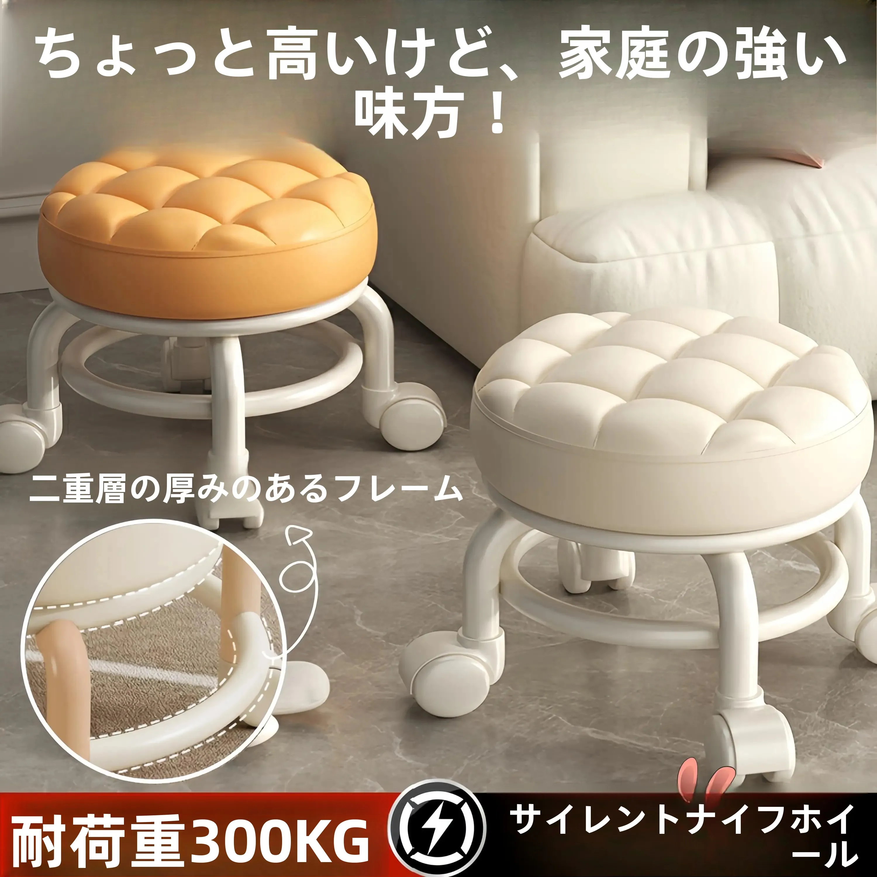 堅牢な静音ユニバーサルホイール付き小型スツール家庭用大人用ローテーブルホイール付きシームレススツール実用的なシンプルスタイル