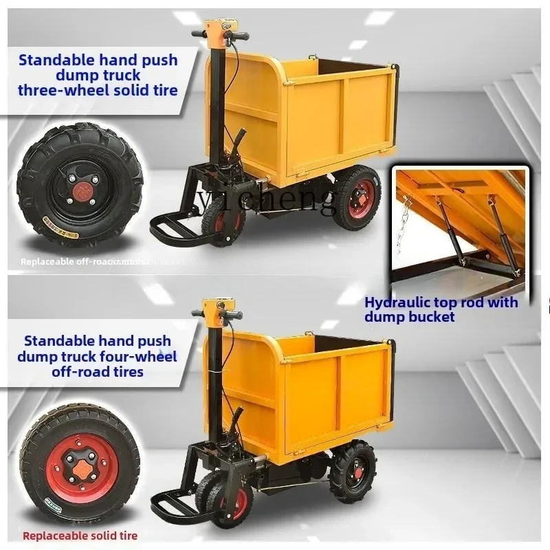 

JX-11 electric trolley construction site gray bucket truck dump truck construction site cement tricycle