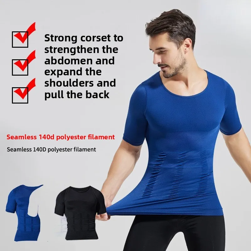

Men's Shapewear Sports Fitness Polyester Corset Seamless Compression Short Sleeve Belly Corset Short Sleeve Vest