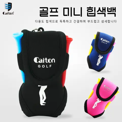 Caiton 방수 미니 골프 가방: 티 4 개, 공 2 개 포함, 모든 가방이나 벨트에 후크, 골프 액세서리 Best5