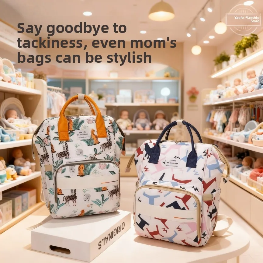 

Новая несбываемая многофункциональная сумка Materni Bag, большая емкость, легкая портативная термосумка с двойным oulder объединителем для мамы