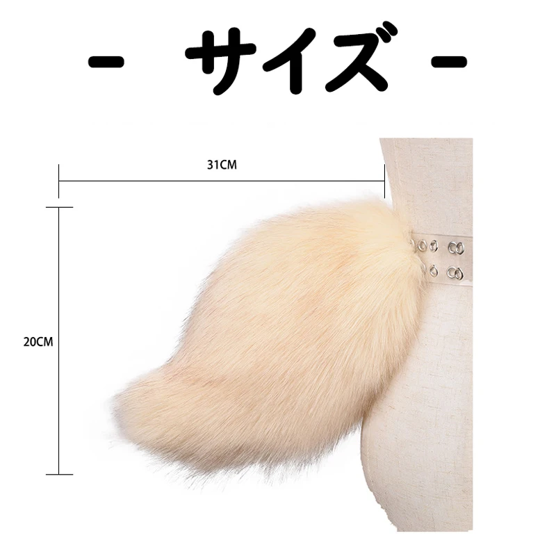 12 Styles Furry Rabbit Tail with Belt for Comic-Con Cosplay Cute Fox Cat Tail Anime Performance Props Party Show Accessories