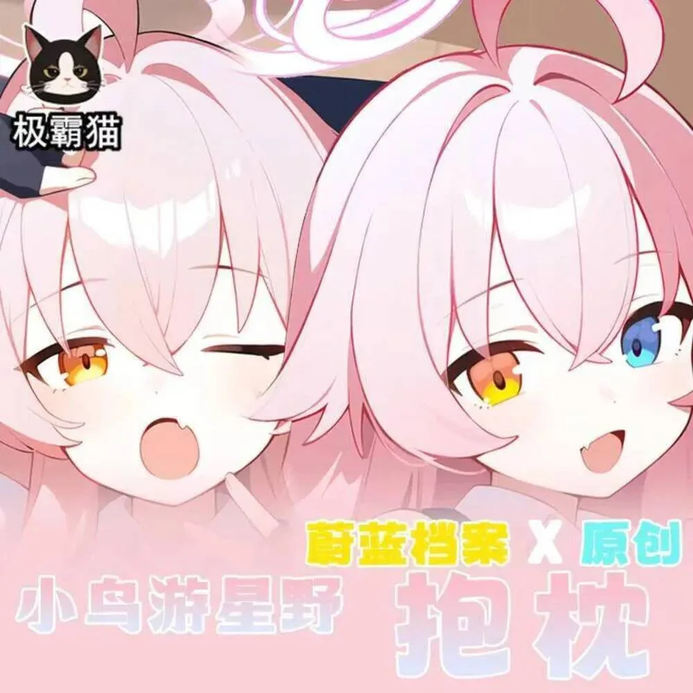 

Takanashi Hoshino Dakimakura аниме синий архив шарнирная наволочка для тела подушки для косплея отаку наволочка постельные принадлежности подарок