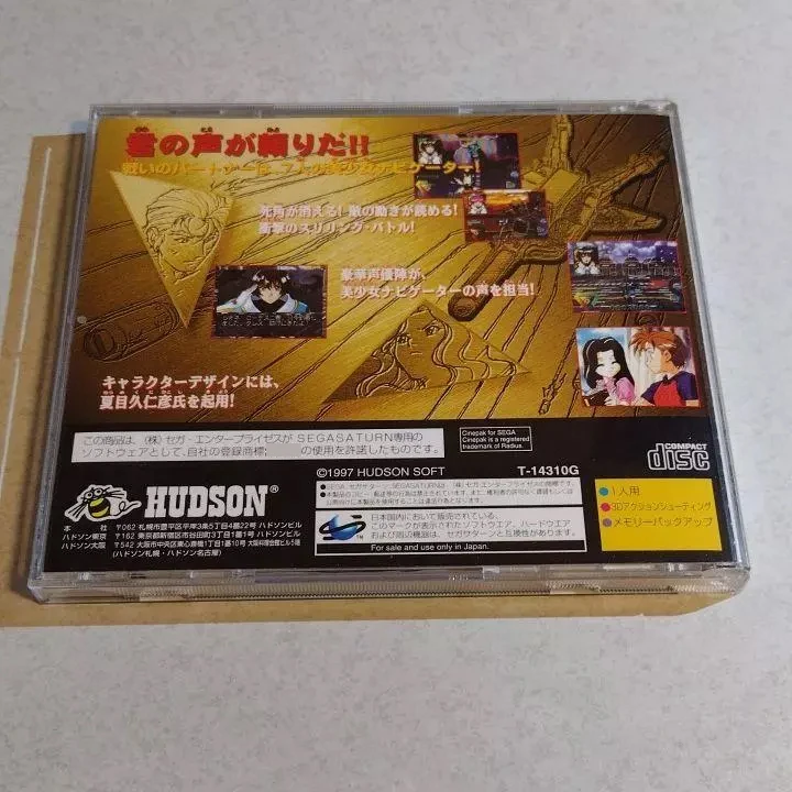 Saturn Copy Disc Game Bulk Slash Unlock SS Console Game Optical Drive Retro Video Direct Reading Game