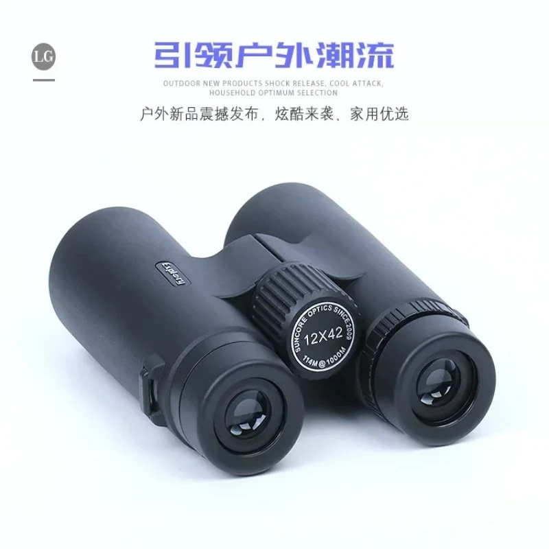 Outdoor Sports Entertainment Camping Hiking High-definition Binoculars Outdoor Telescopic Hunting Nitrogen Filled and Waterproof