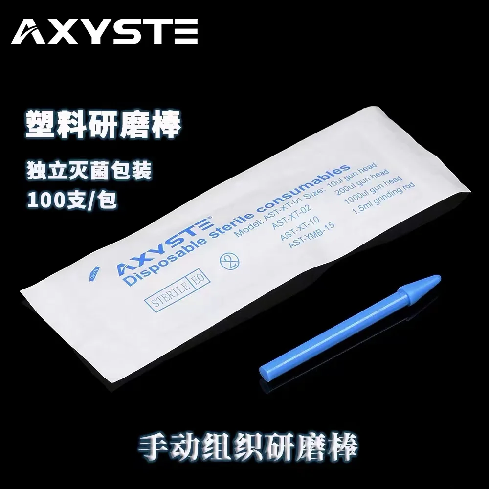 Axyste Tissue Grinder