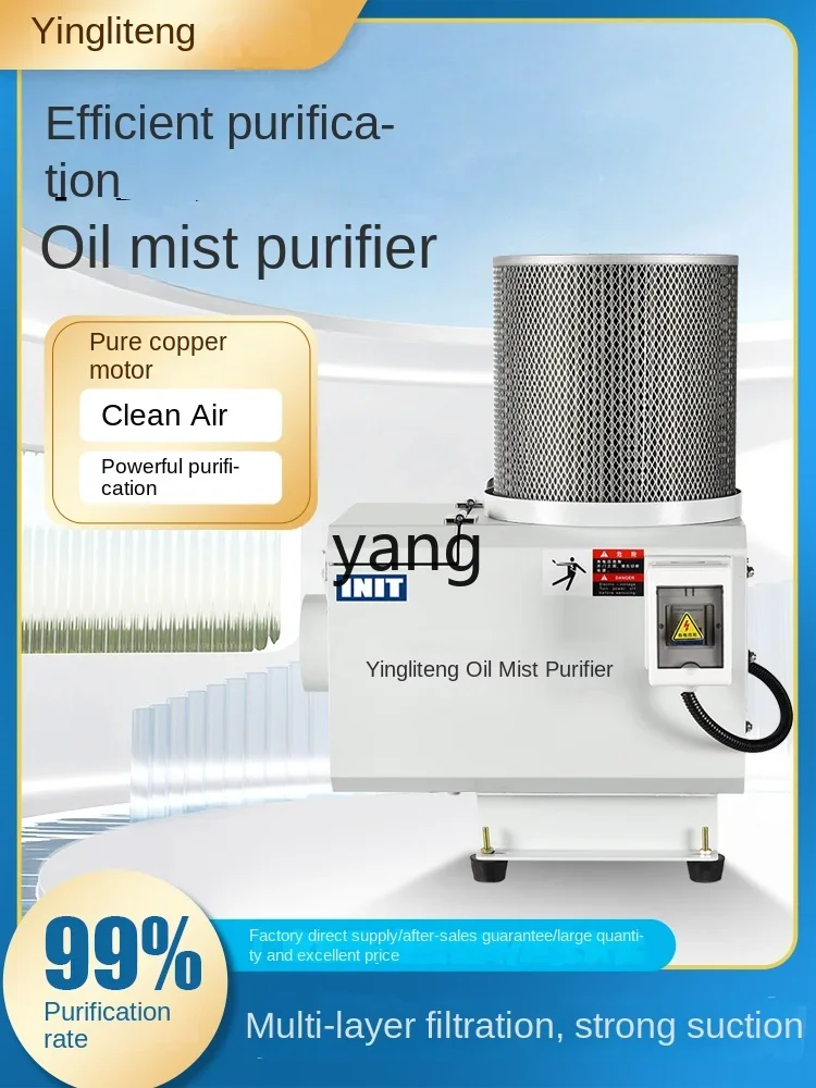 Yjq Environmental Protection Machine Tool Oil Mist Oil-Water Separator Industrial Purifier Collector Filter