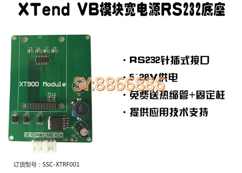 Xtend Data Transmission Module Serial Port RS232 Interface Zero/Apm/Pixhawk UAV Flight Control