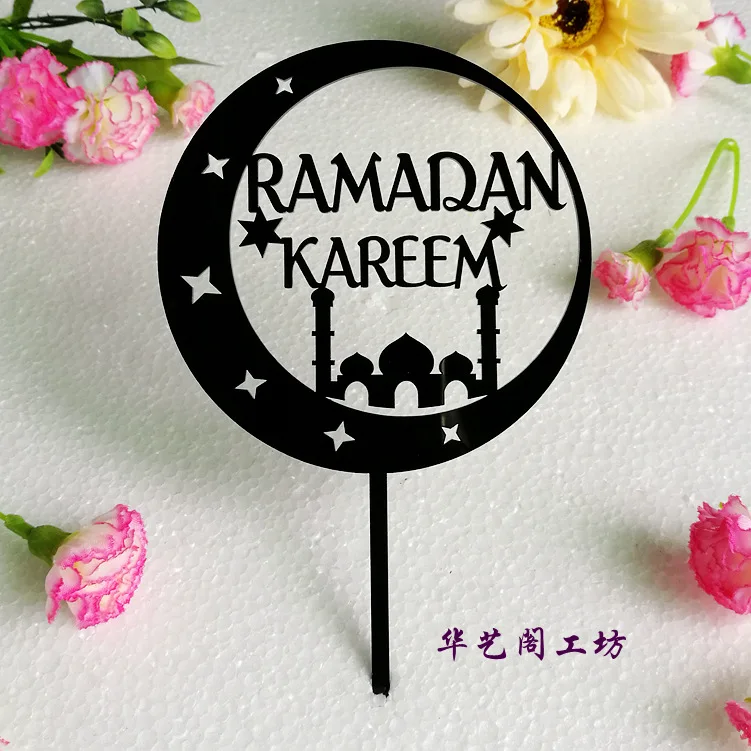 Eid Mubarak Cake Toppers 8 Style Wedding Baby Shower Birthday Party Ramadan Decor Gold Black Cupcake Topper Muslim Eid Baking