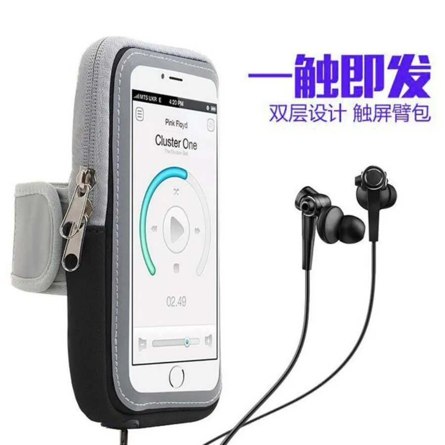 

direct sales mobile phone arm strap running arm bag outdoor sports arm bag wrist bag waterproof