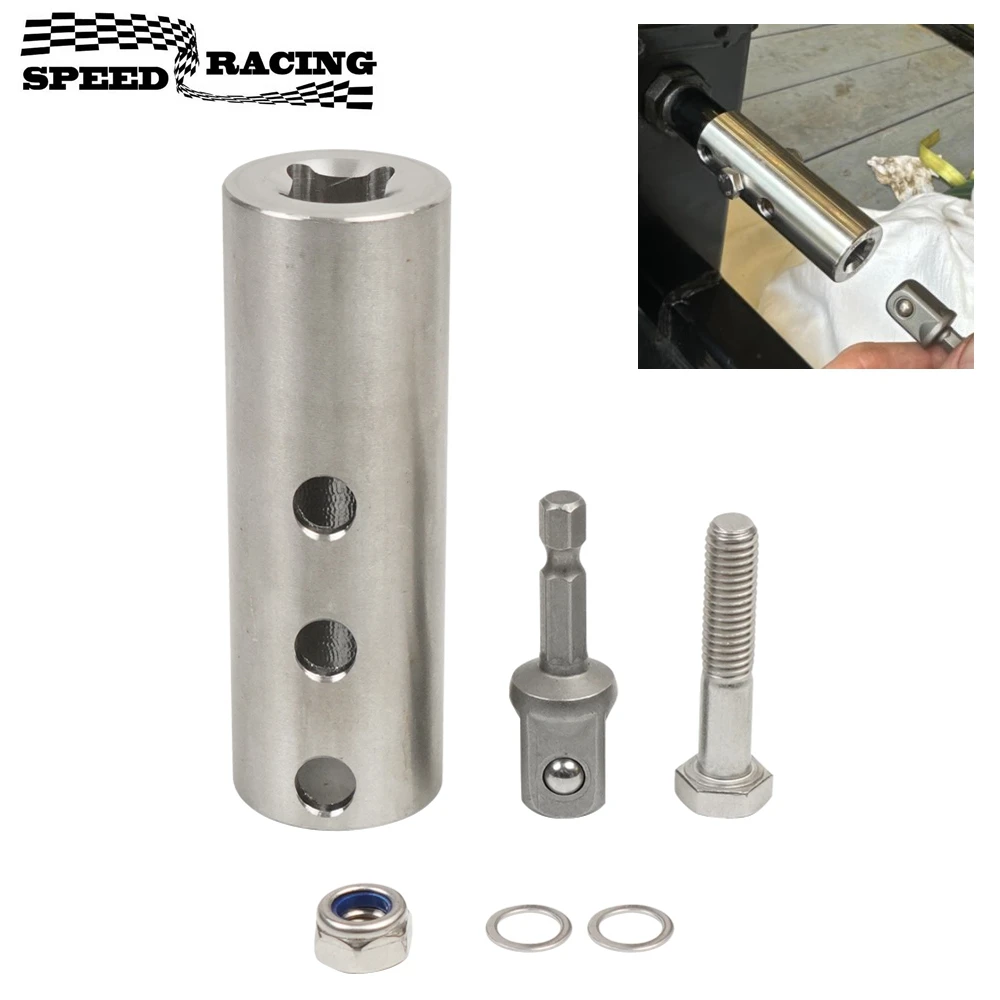 Trailer Jack Drill Adapter with a 1/2 Inch Socket Adapter Bit Fit for 1 Inch Jack Drive Shaft, Stainless Steel