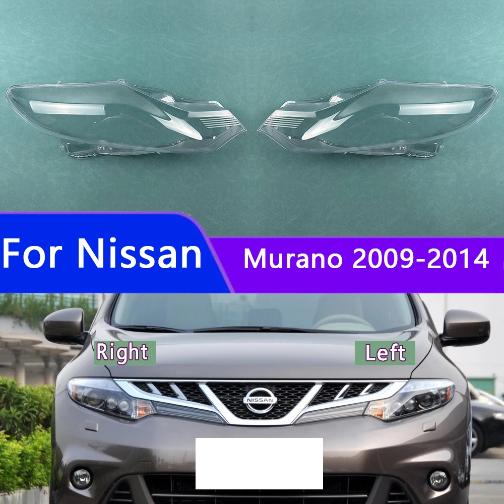 

Для Nissan Murano 2009-2014 автомобильные аксессуары, крышка фары, прозрачный абажур, корпус фары, линза из плексигласа
