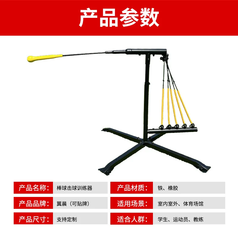 Baseball Rack Youth Baseball Softball Auxiliary Practice Batting Trainer Portable Removable Tripod Rack