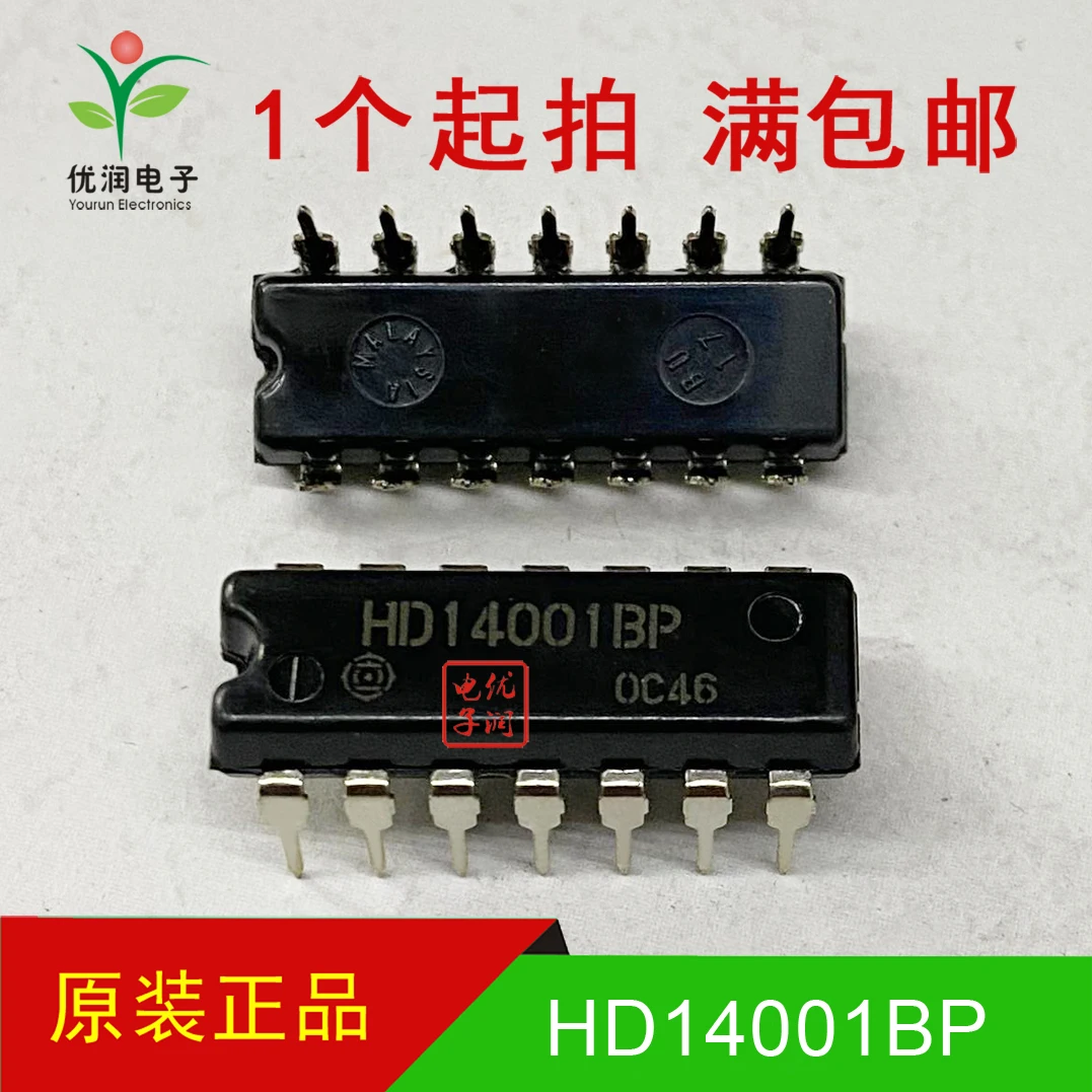 20PCS/Newly imported original HD14001BP CD4001BE logic IC four way 2-input NOR gate direct insertion