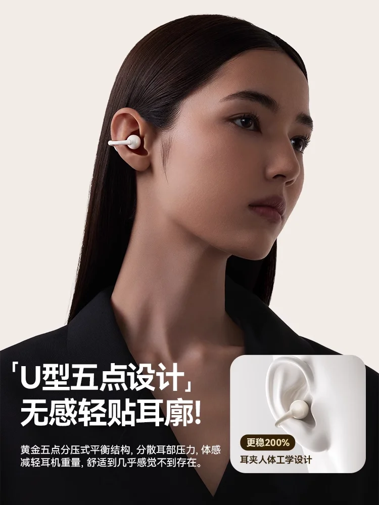 Sanag Z60s Earphone Ear Clip Wireless Bluetooth Air Bone Conduction Earbuds Sport Headphone Open Ear Clip Custom For Gaming Gift