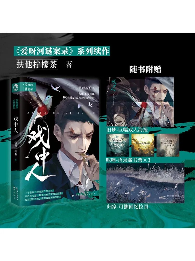 

Book-Winshare Actors