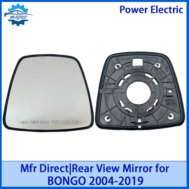 

【For KIA BONGO/K2500/K2700/K2900/K300 2004-2019】Rear View Mirror Glass Manual Type/Power Electric Car accessories