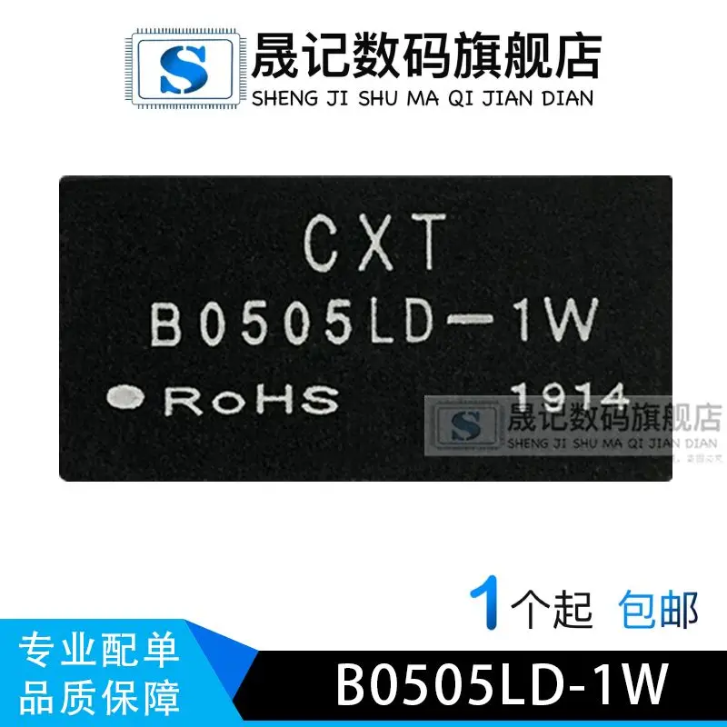 B0303S-2W 3.3V3.3V …