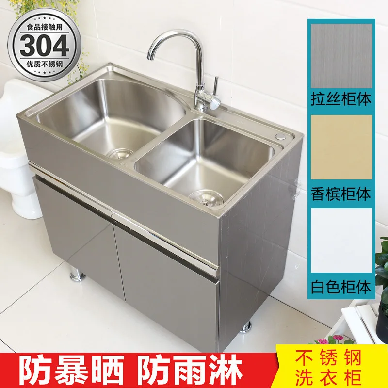 

304 stainless steel laundry cabinet balcony household laundry pool sink basin honeycomb aluminum bathroom cabinet combination wi