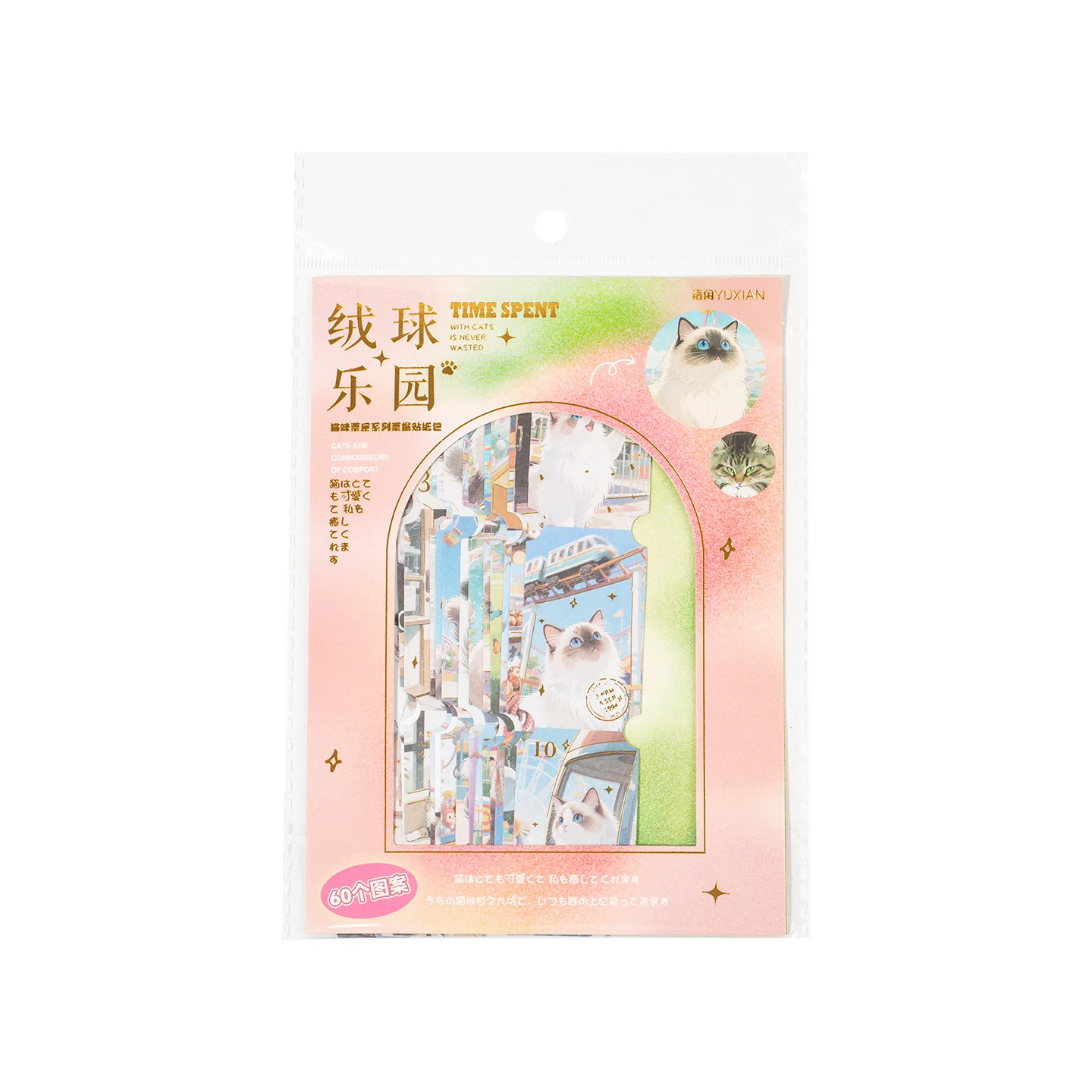 

24 компл./1 лот кавайные канцелярские наклейки кошачья билетница дневник декоративные наклейки Скрапбукинг ремесленные наклейки