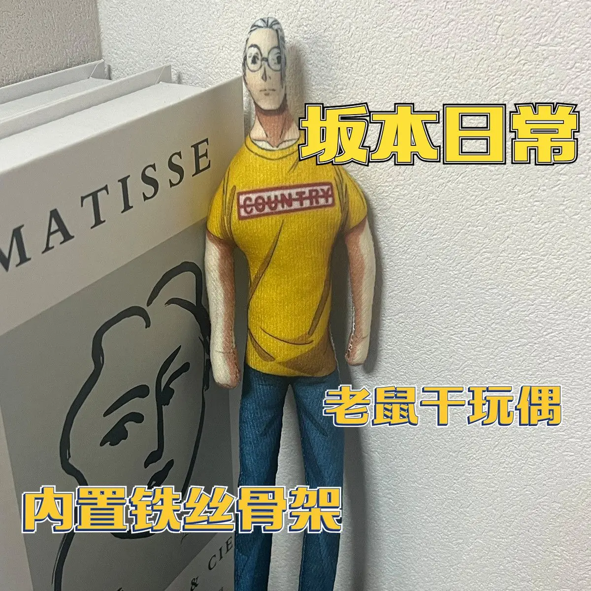 28CM Draadpop Charme Anime Sakamoto Dagen Cosplay Karakters Abstract Joint Twistable Figuur Pluche Gevulde Katoenen Poppen Gift Kerstmis