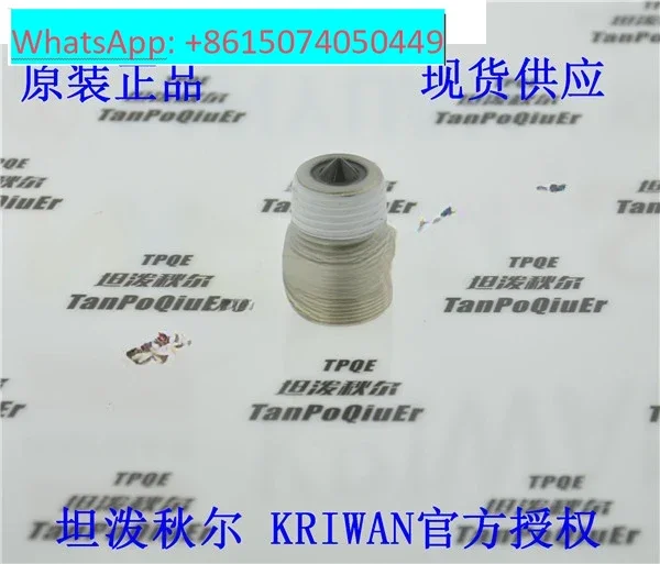 

Германия KRIWAN оригинальный импортный механический терминал INT276 LN/LC + 02K460S23 фотоэлектрическая головка