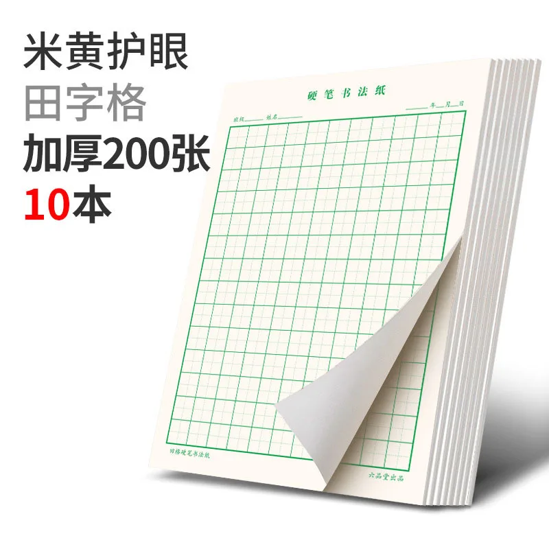 Cuaderno de caligrafía para adultos: libro de práctica de bolígrafo duro de Zero a Advanced con 1 bolígrafo y 50 recambios de tinta para principiantes