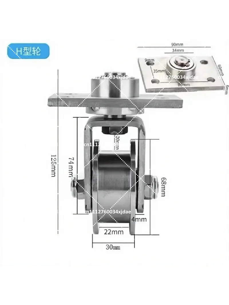304 Stainless Steel V U H Shaped Omni Wheel Universal Pulley Sliding Gate Accessories Ground Rail Rollers