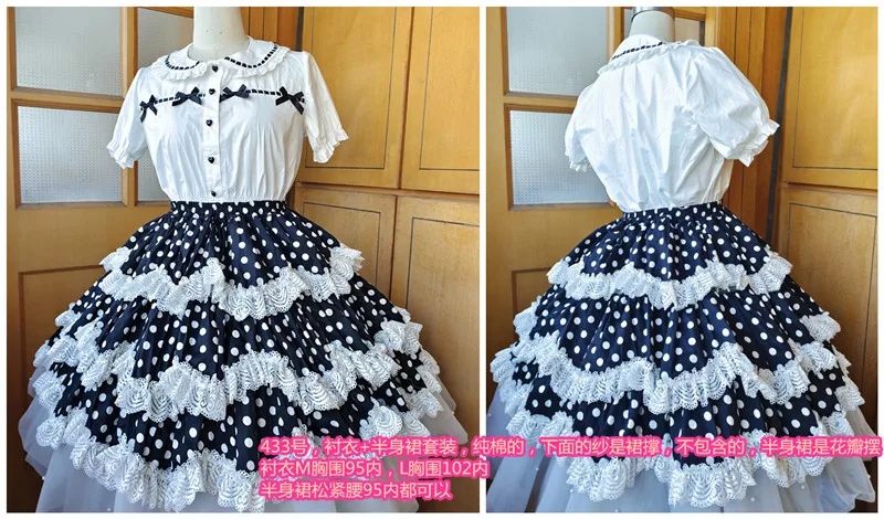 

Sweet Girls Original Doll Collar Bubble Short-sleeved Shirt + High Waist Super Big Swing Cake Skirt Outfit Womens Two Peice Sets
