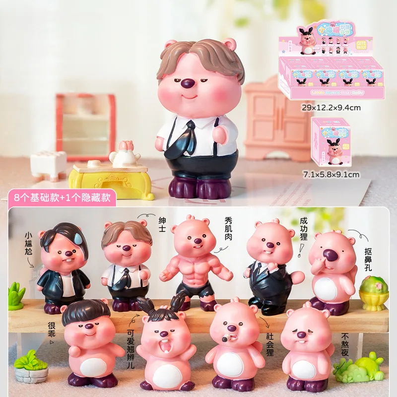 

New Loopy Cute Beaver Daily Blind Box Creative Funny Cute Grain Desktop Ornament Mysterious Surprise Box Holiday Gift Wholesale
