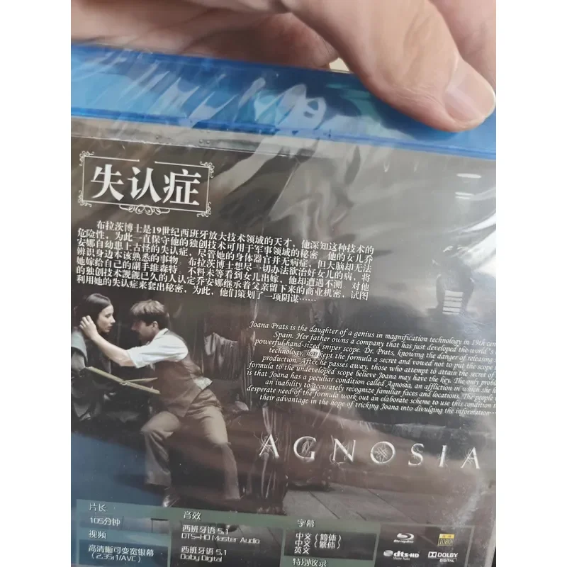 Hua Lu Blu-ray Disc Agnosia BD Genuine High Definition Movie Disc