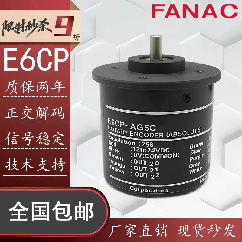 Omron Replacement Single Turn Absolute Encoder E6CP-AG5C-C AG5B 360 1024