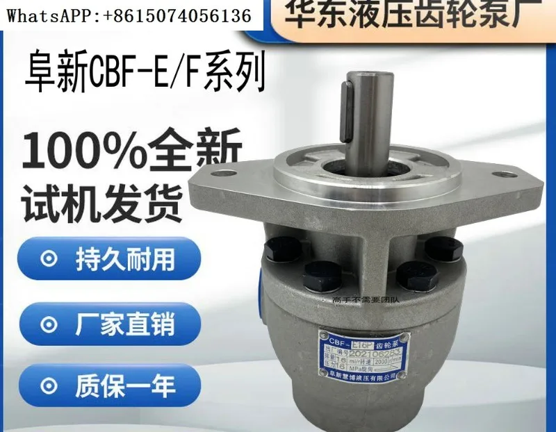 

Fuxin Hydraulic High Pressure Gear Oil Pump CBF-E10P E16P E18P E25P E32P E40P X ALP