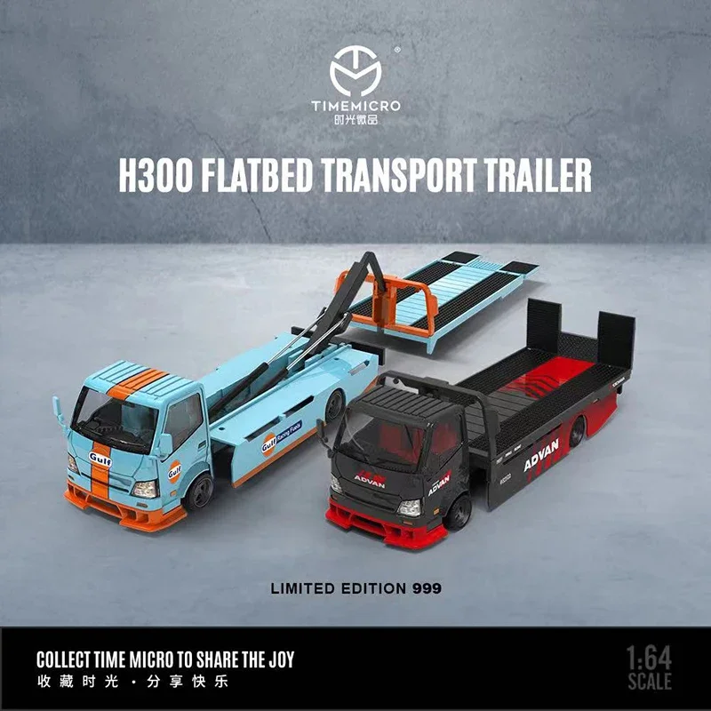 Time Micro 1:64 Model Car H300 Flatbed Transport Trailer Alloy Rescue Vehicle - Gulf & Advan Coating