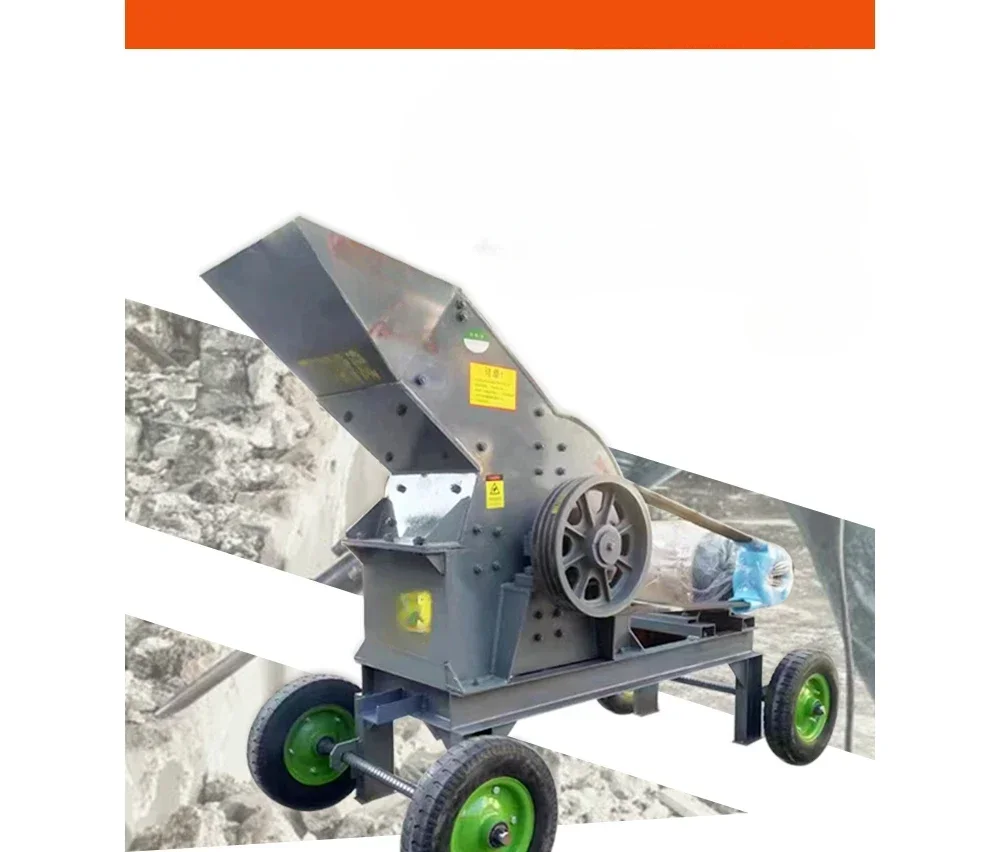 Sell like hot cakes small stone crusher sand making machine construction waste concrete weathered stone crusher hammer crusher