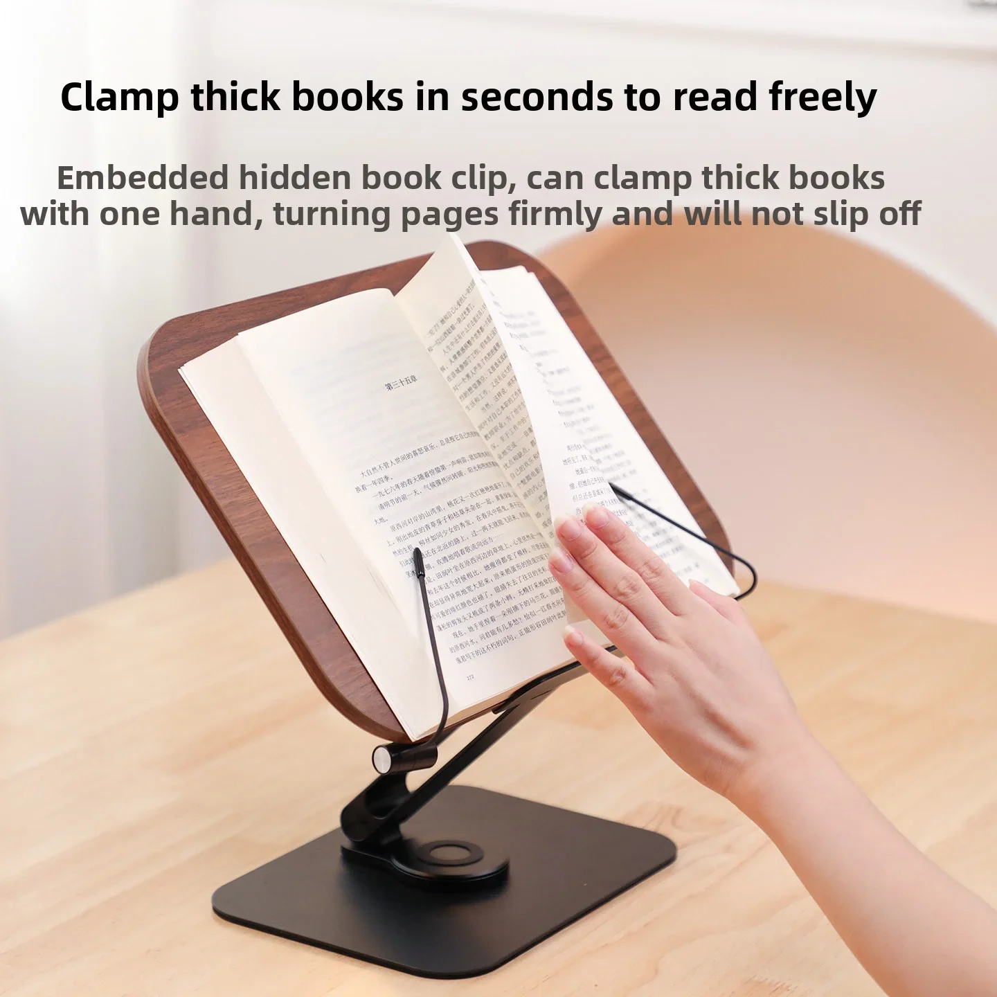 Desktop Book Stand for Reading with 360° Rotating Base Wooden Panel & Page Clips Foldable and Angle for Reading Book Holder