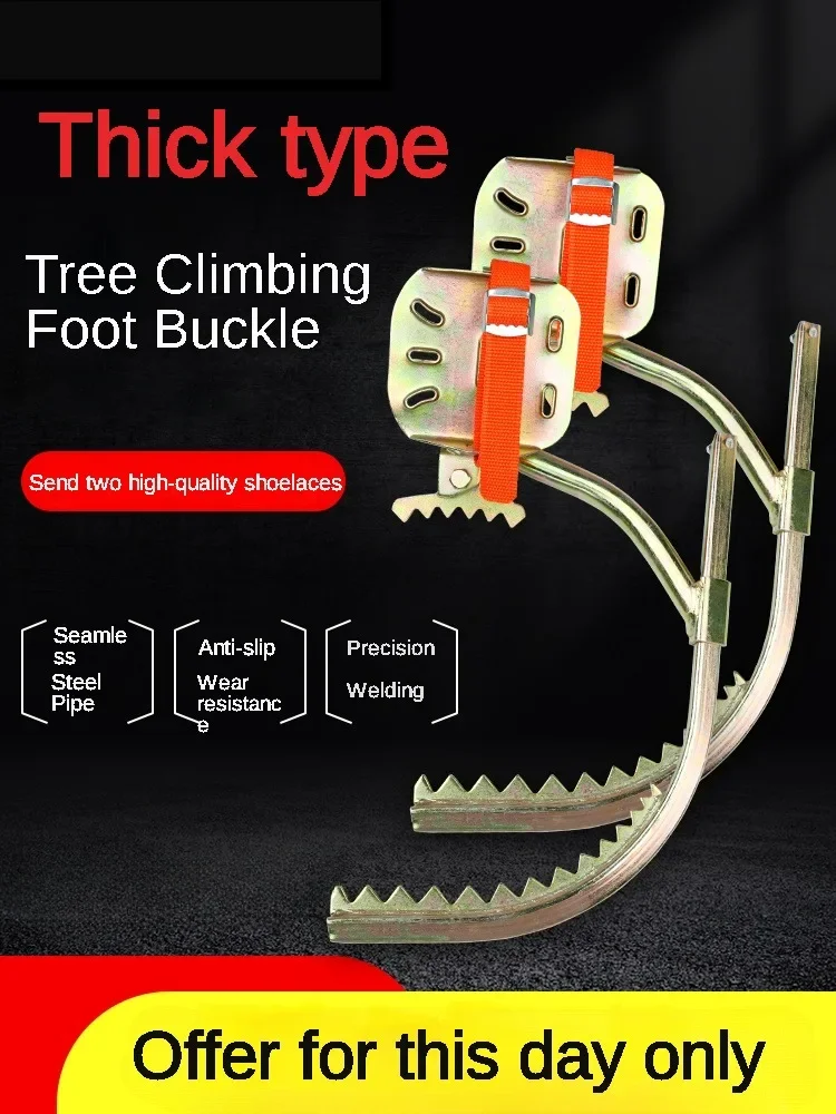 

Tree climbing artifact electrician wooden pole foot buckle iron shoe Size can be adjusted freely